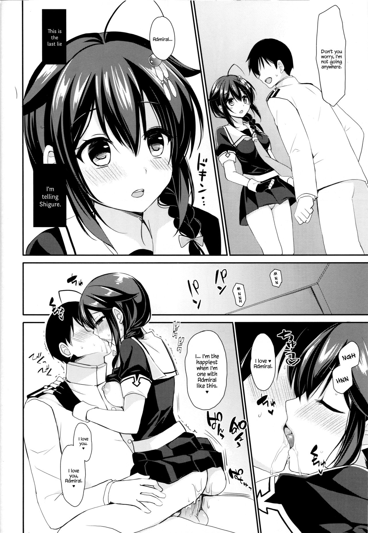 Yandere Shigure Soushuuhen - Page 76