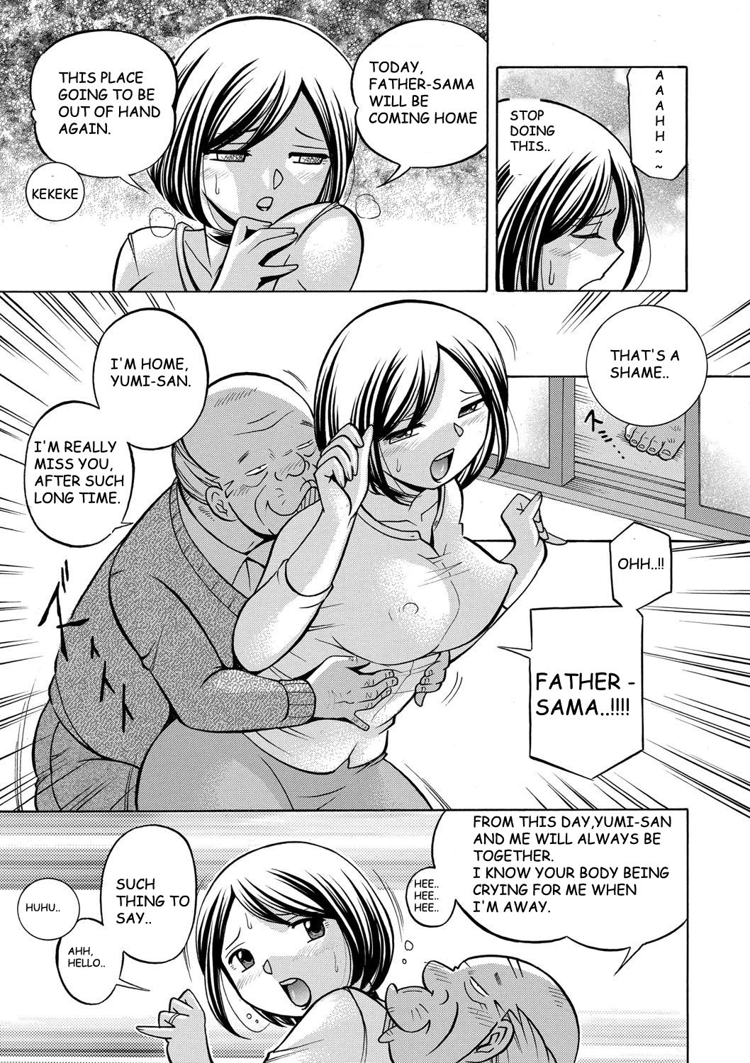Gichichi ~Yumi no Hirusagari~ Ch. 7 - Page 11