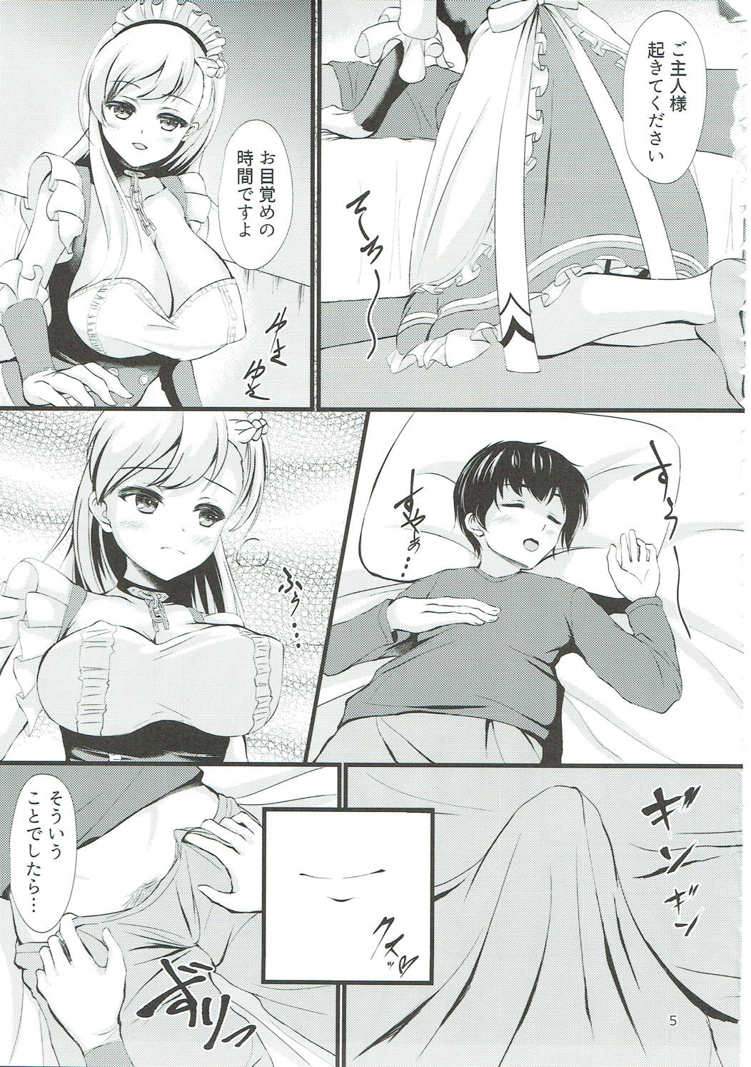 Preview page 4