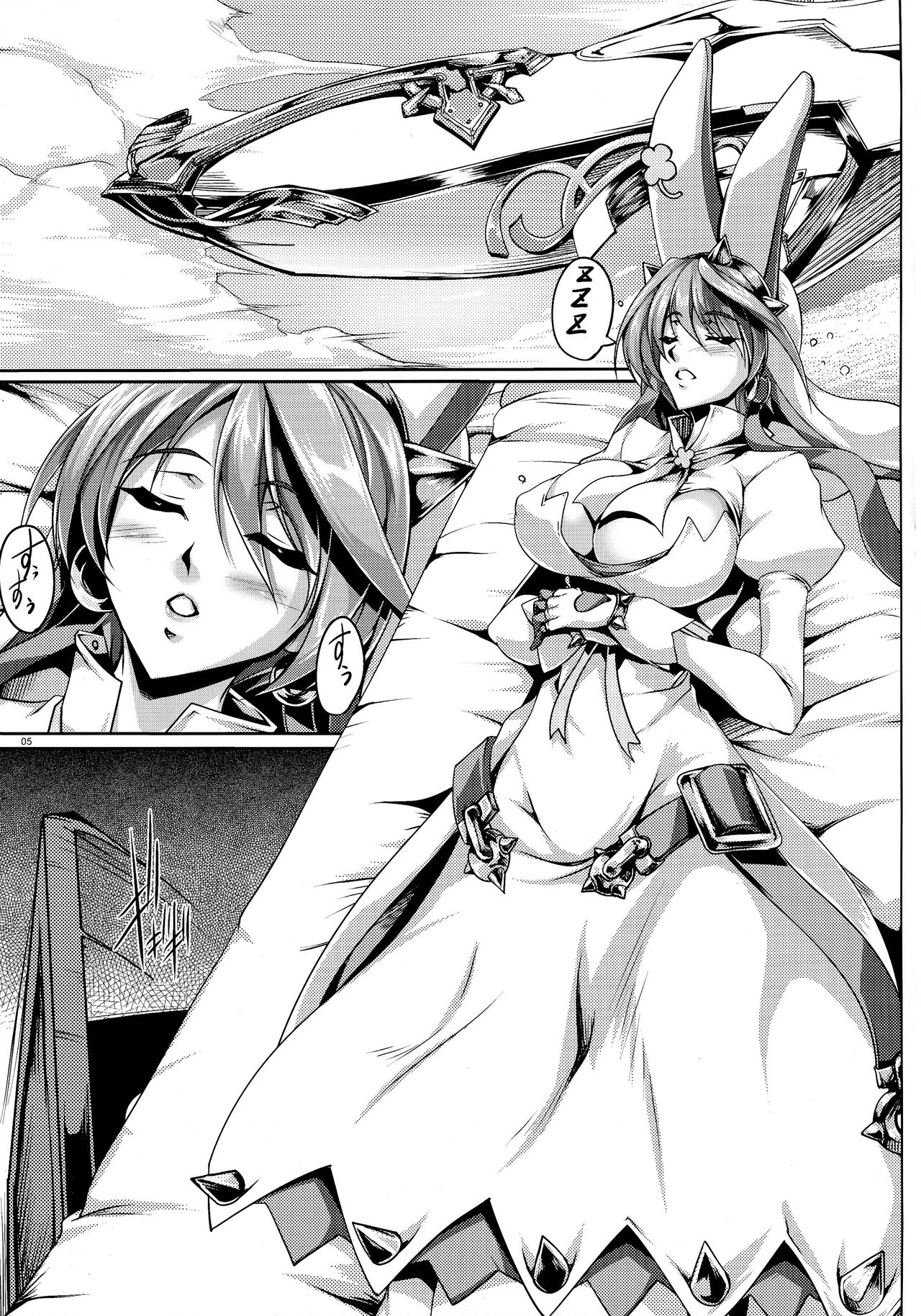 Preview page 5