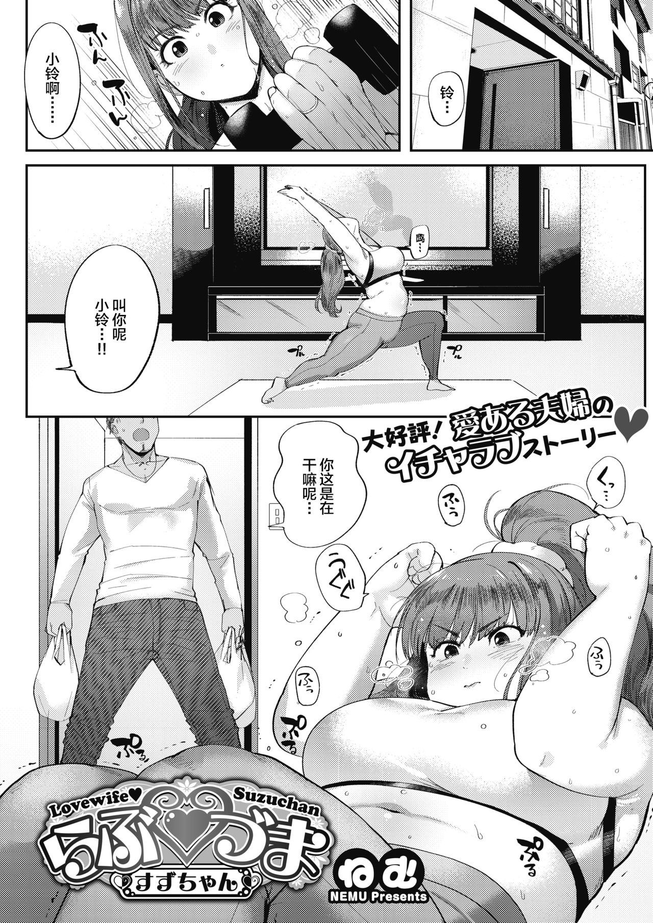 Preview page 2