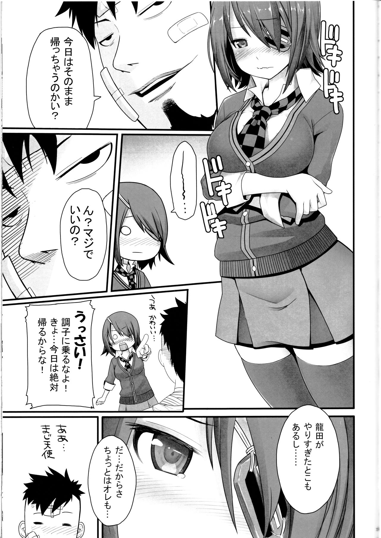 Preview page 8