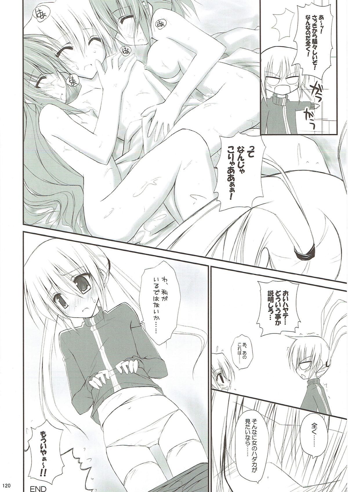 r.i.s archive 1 - Page 113