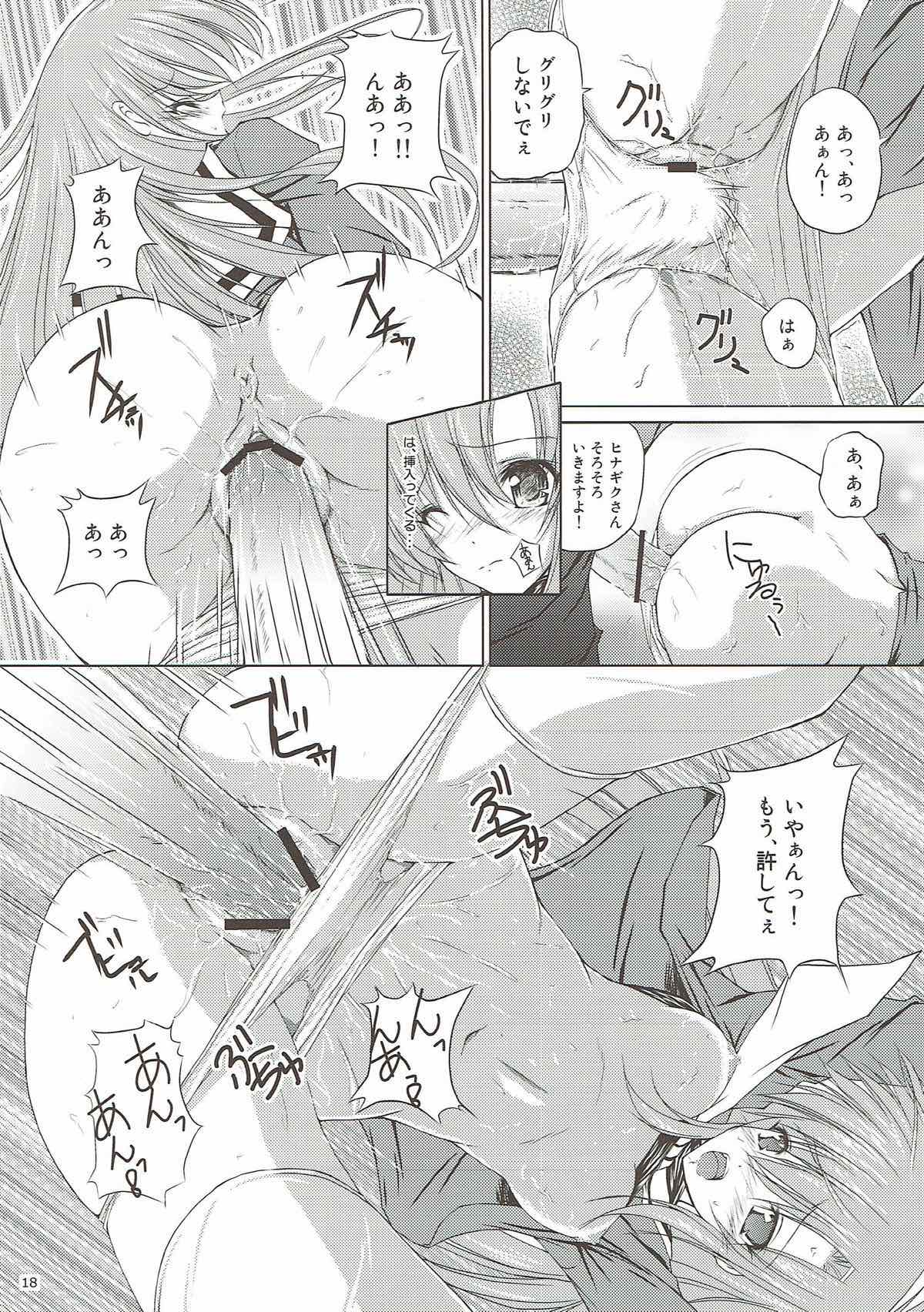 r.i.s archive 1 - Page 15