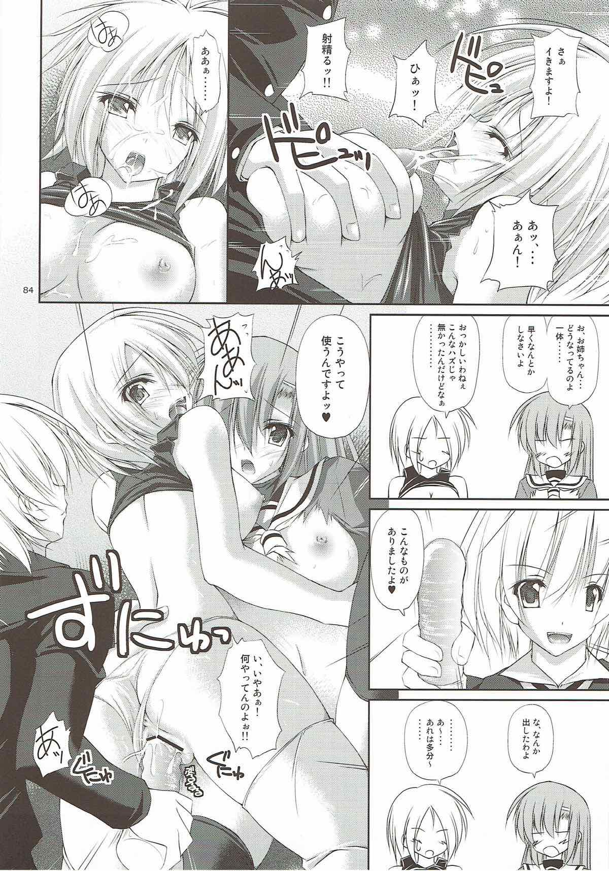 r.i.s archive 1 - Page 78