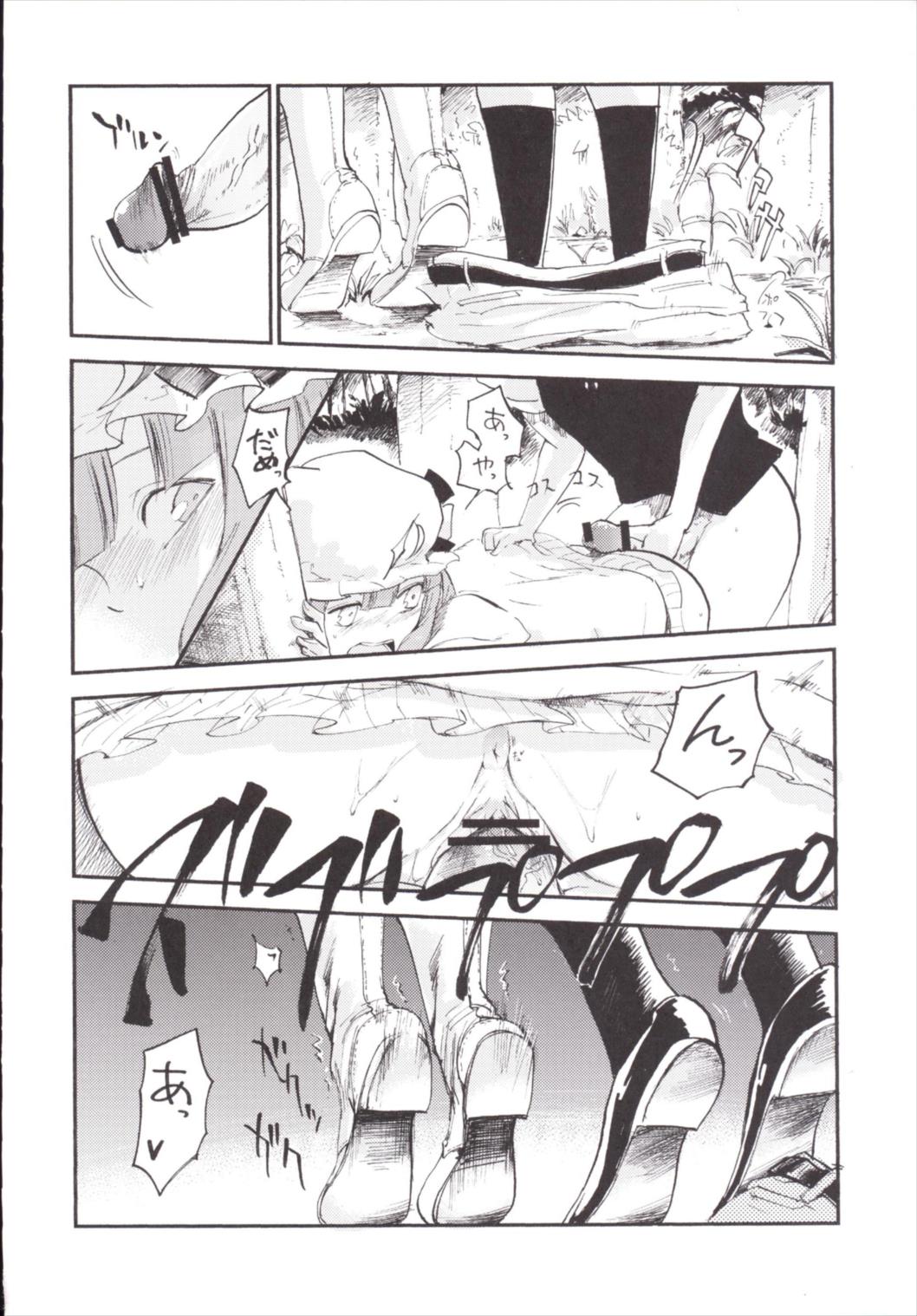 NEGIDAKU III - Page 114