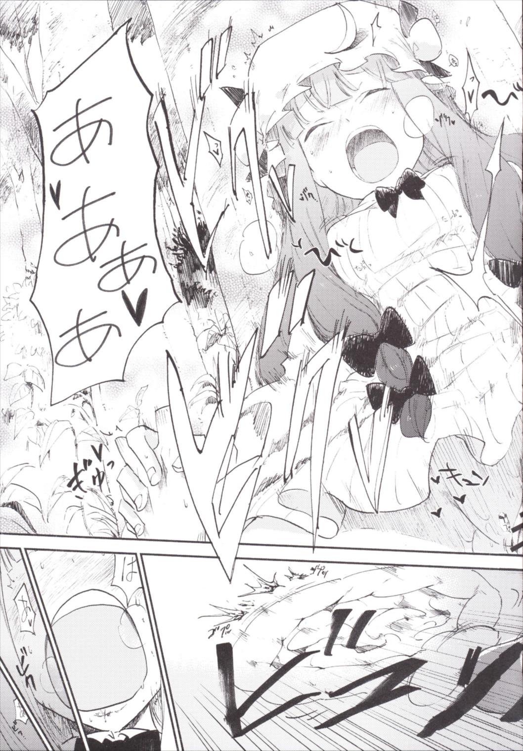 NEGIDAKU III - Page 125