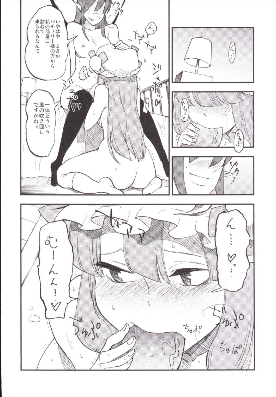NEGIDAKU III - Page 98
