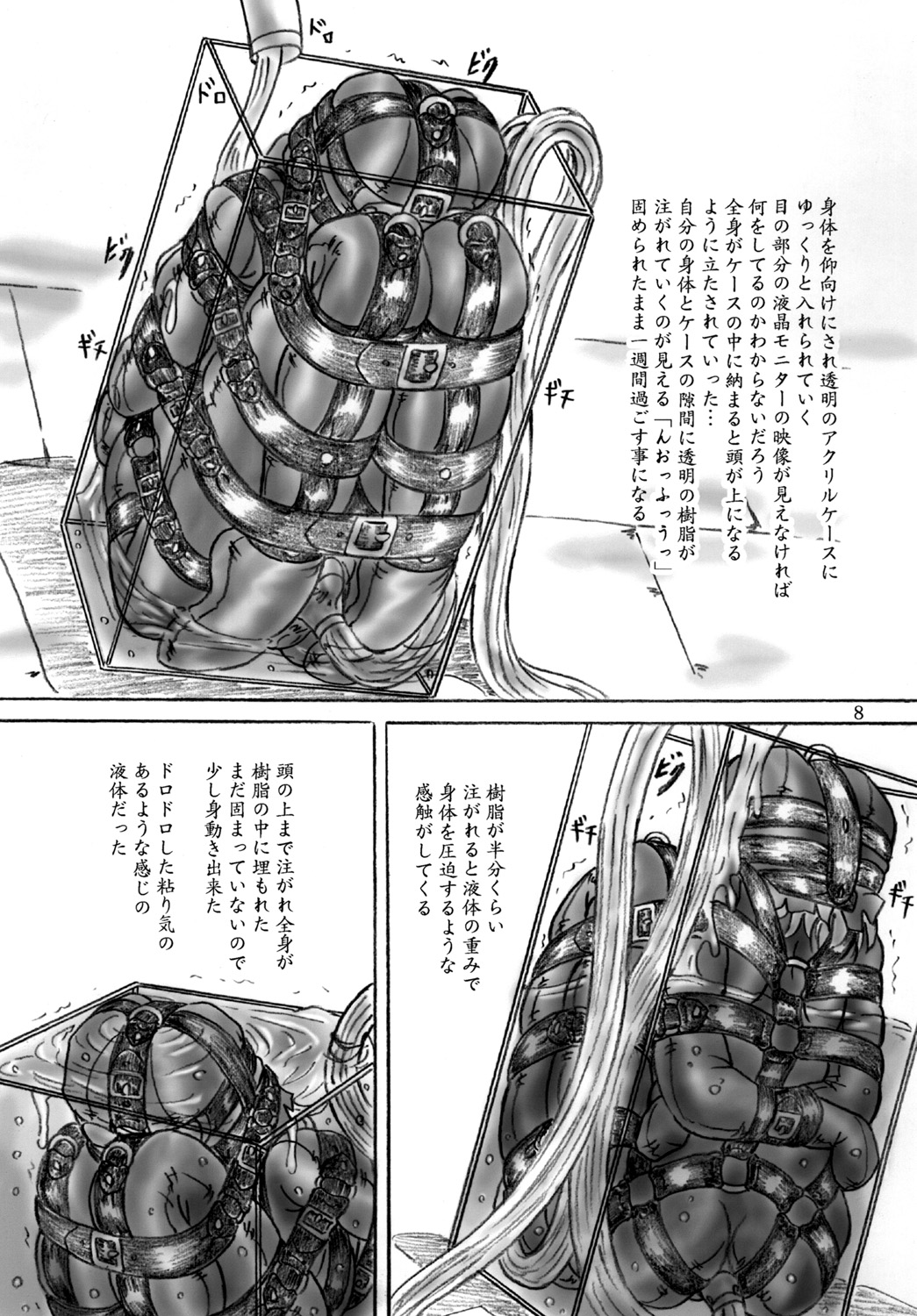 Preview page 8