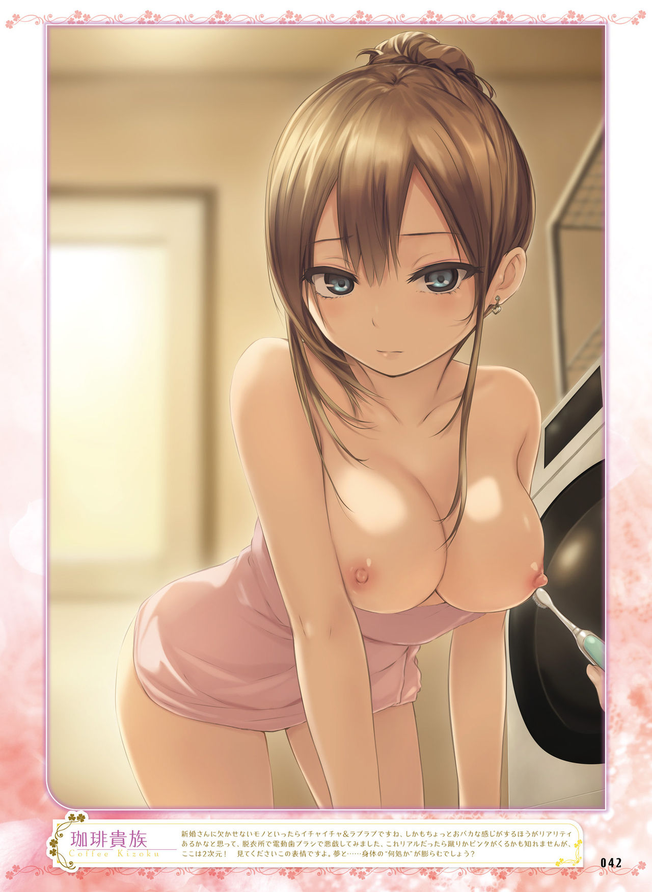 Dengeki Otona no Moeoh Vol.07 - Page 36