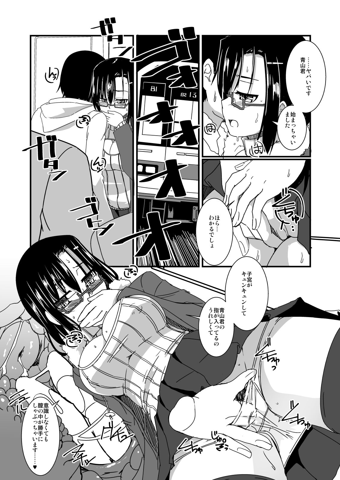 Preview page 6