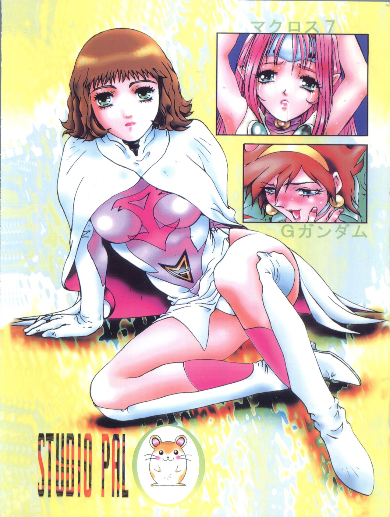 Wanpaku Anime Dai Shuugou - Page 64