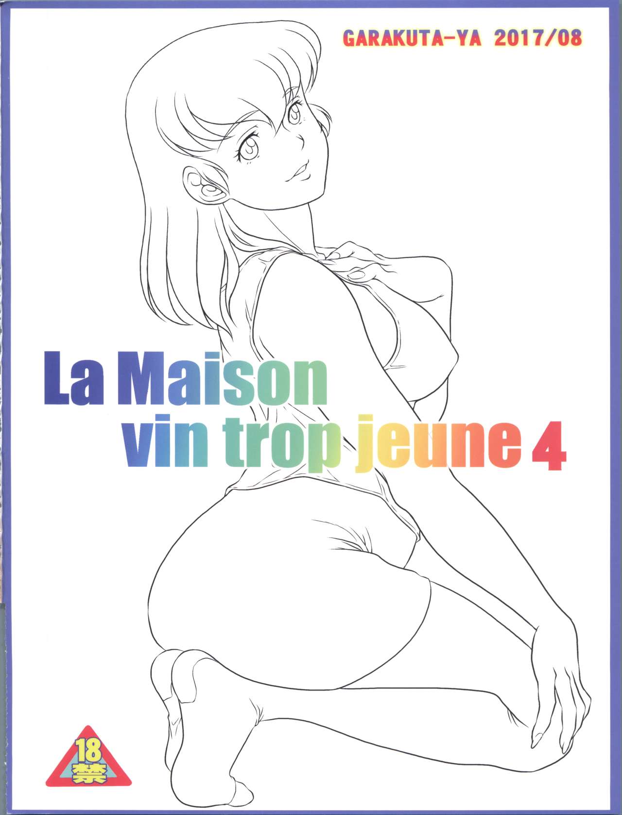La Maison vin trop jeune 4 - Page 28