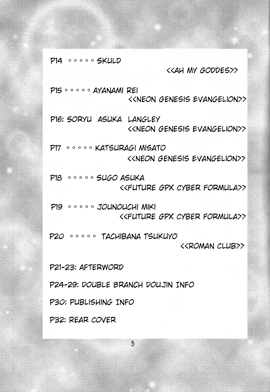 Preview page 3