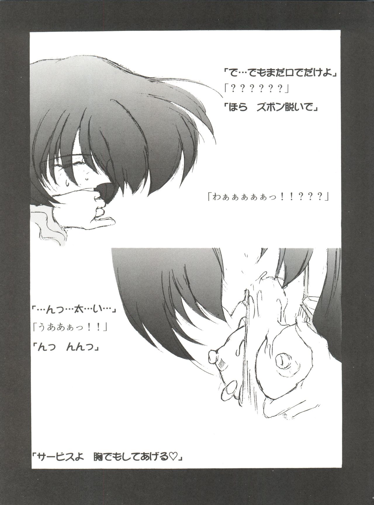 Habat coy 14 - Page 24