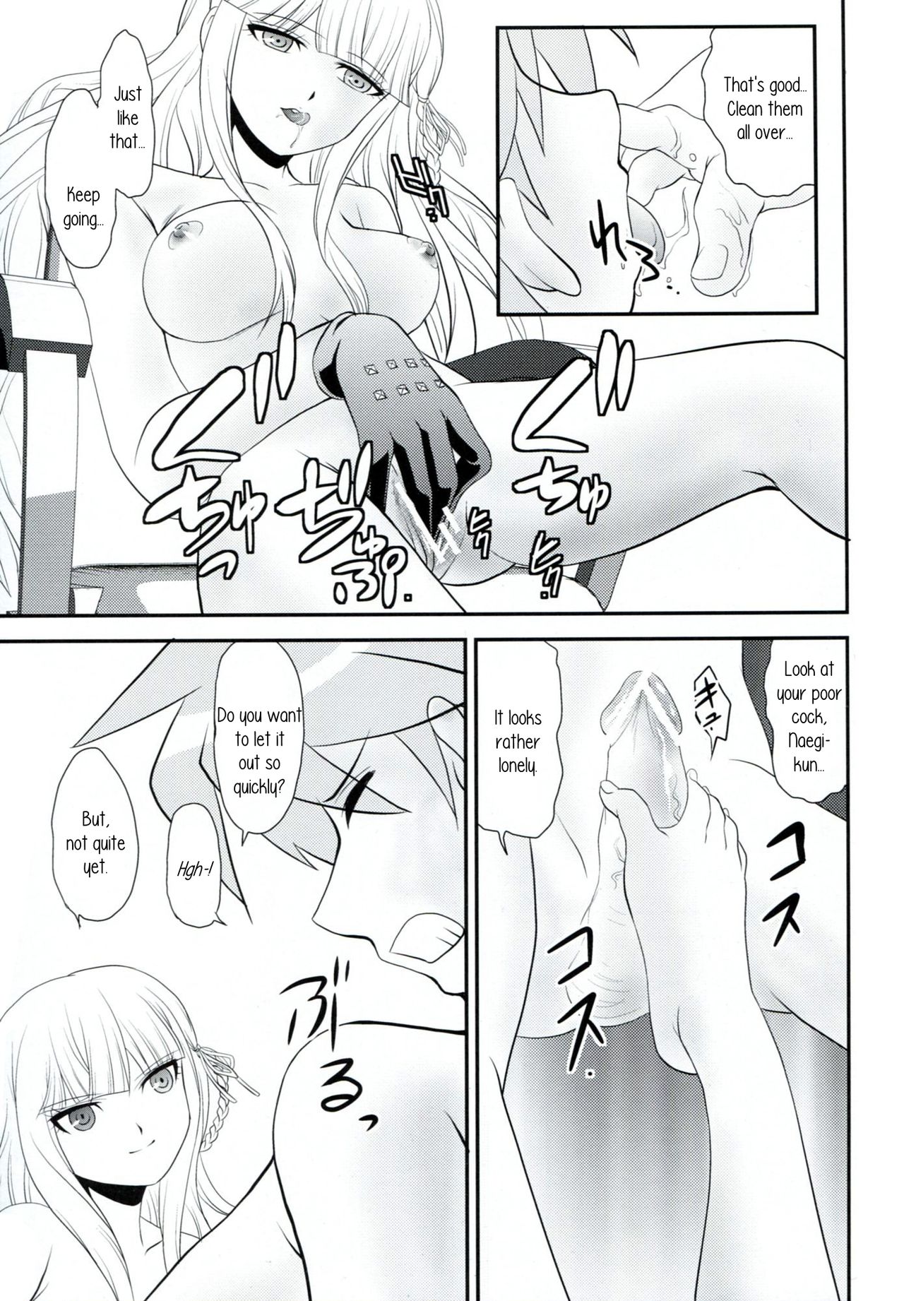Chou Koukoukyuu no Zeritsun - Page 22