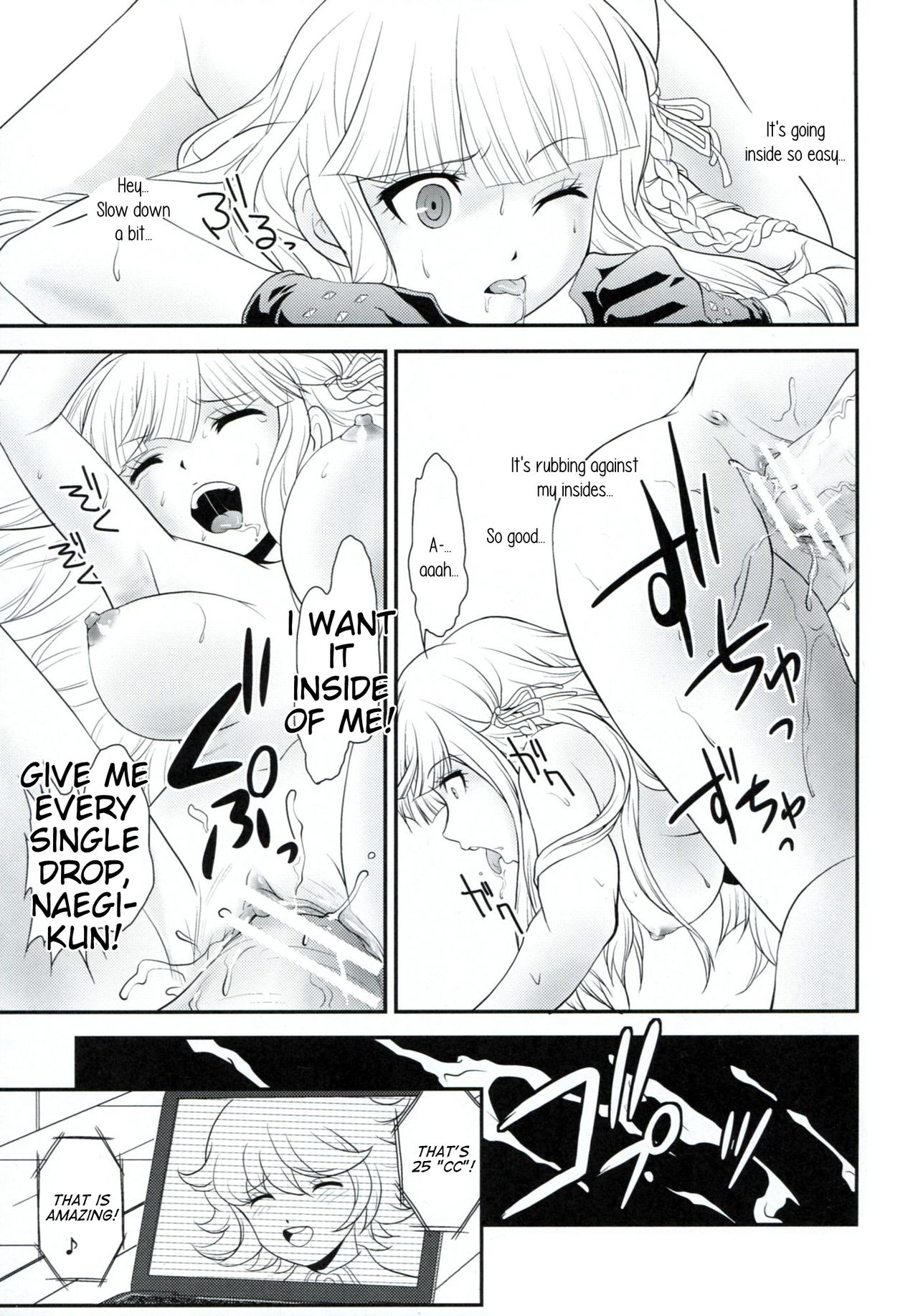 Chou Koukoukyuu no Zeritsun - Page 24