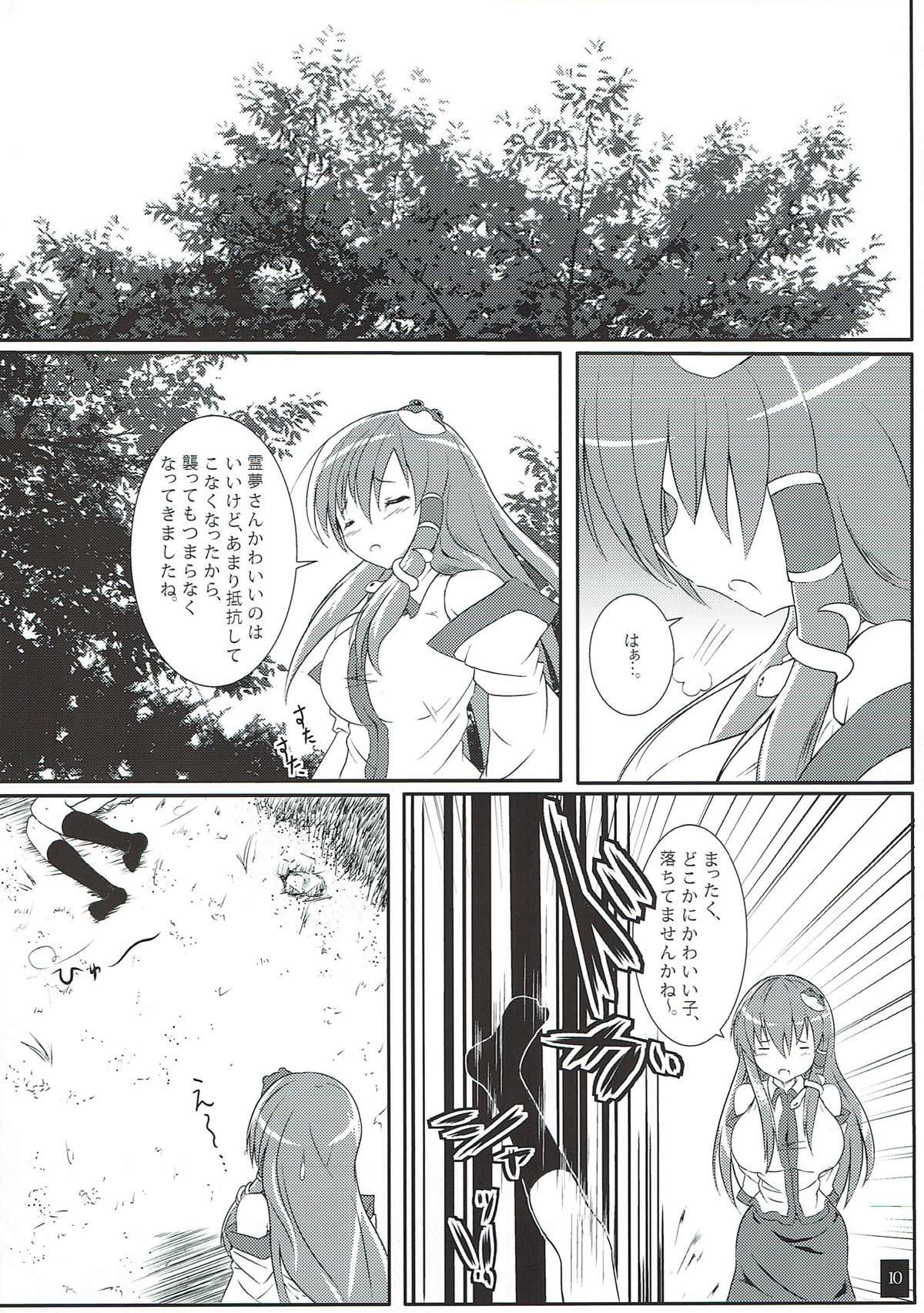 Sana Shokukan ~Usagi Aji~ - Page 11
