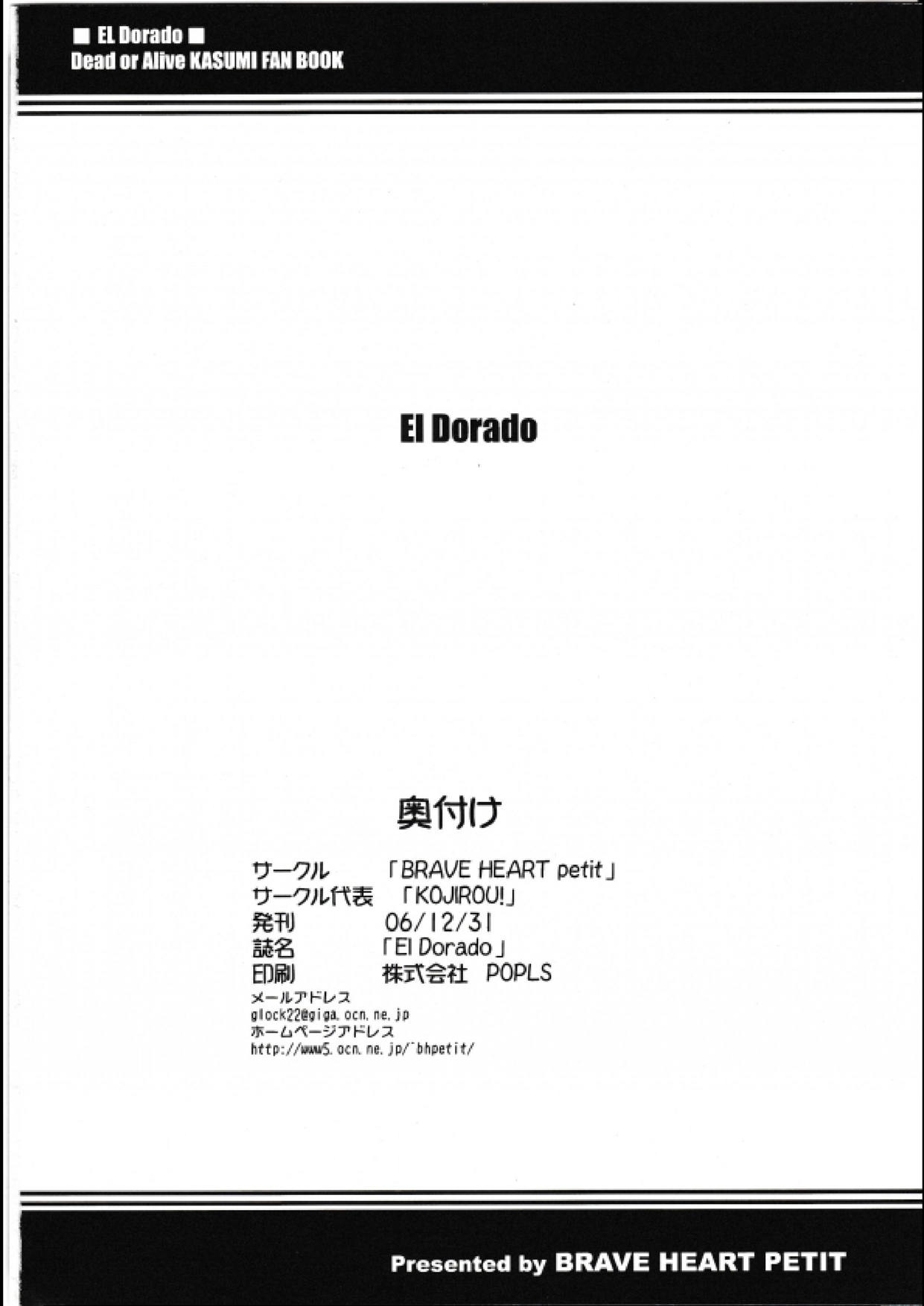 El Dorado - Page 22