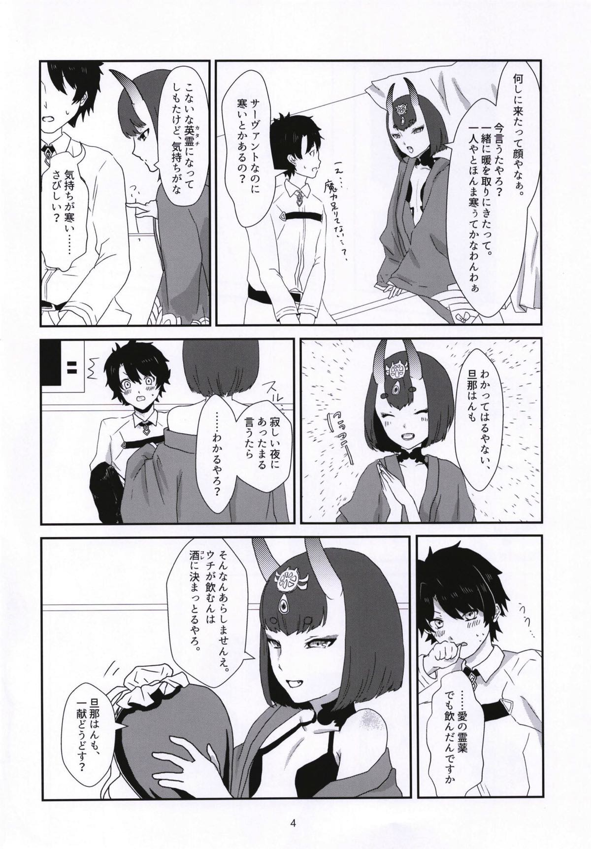 Preview page 3