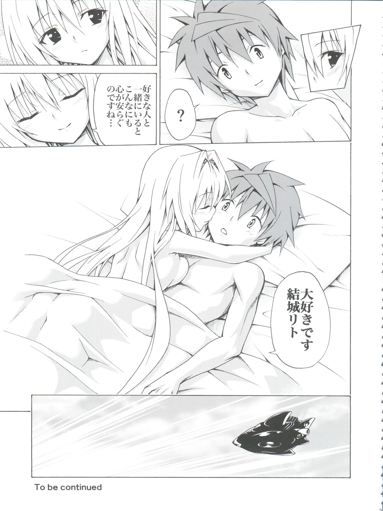 Mezase! Rakuen Keikaku Vol. 4 - Page 37