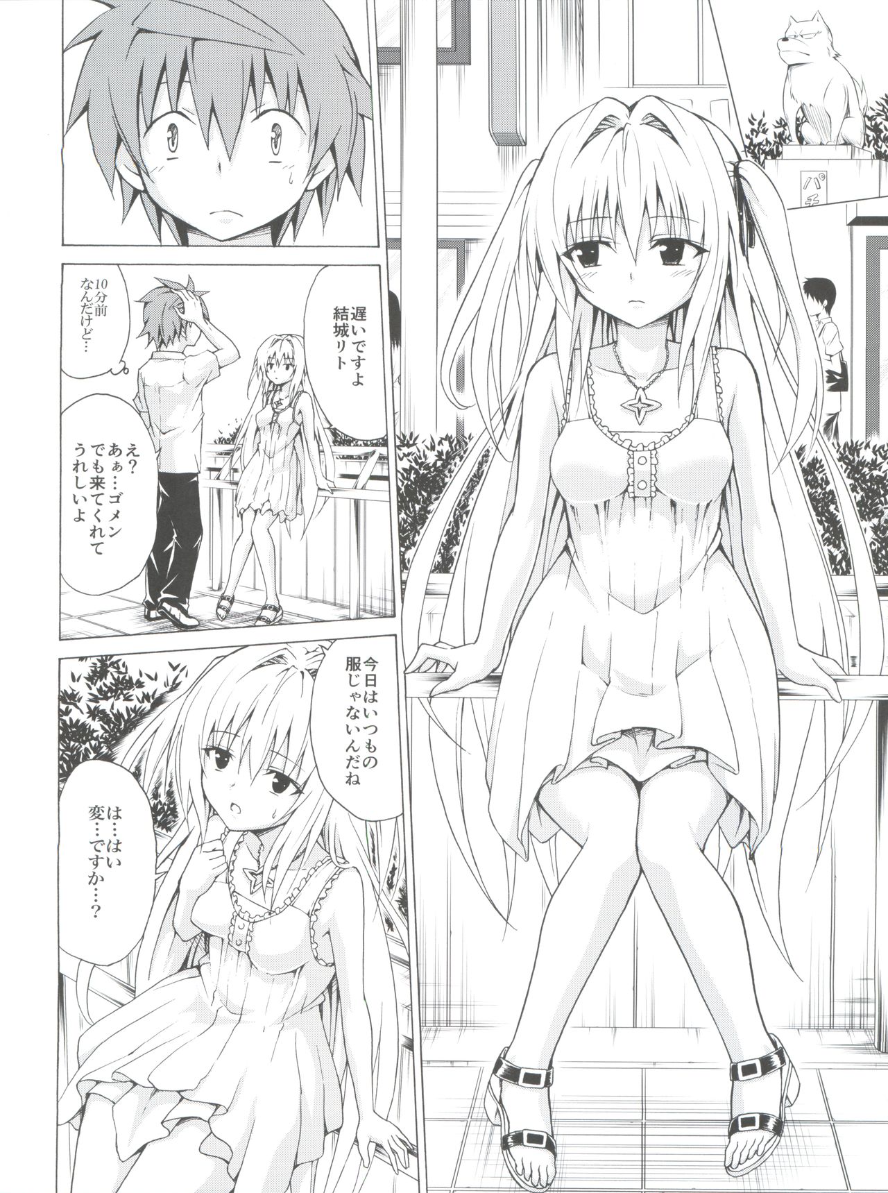 Preview page 6