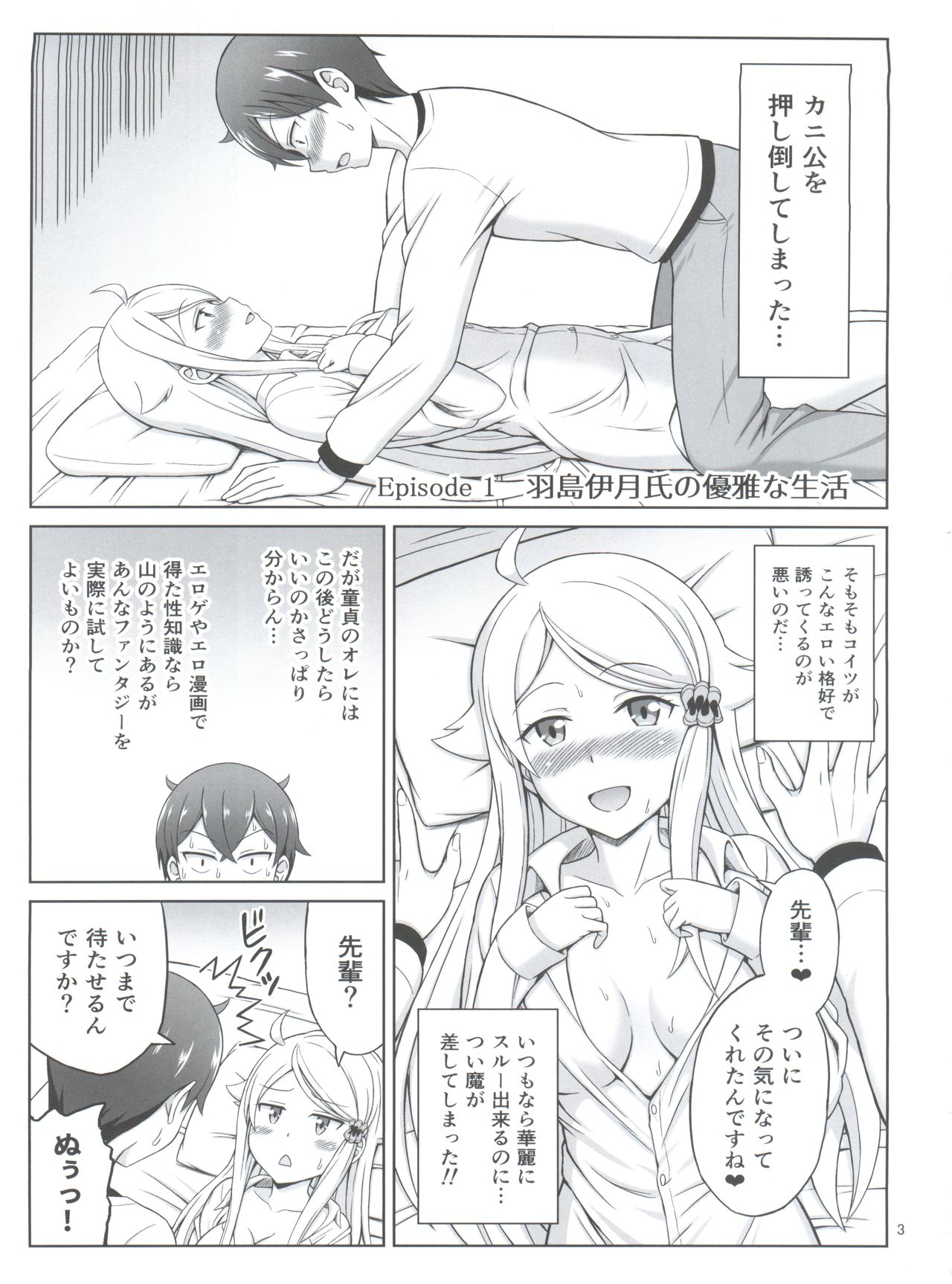 Preview page 3