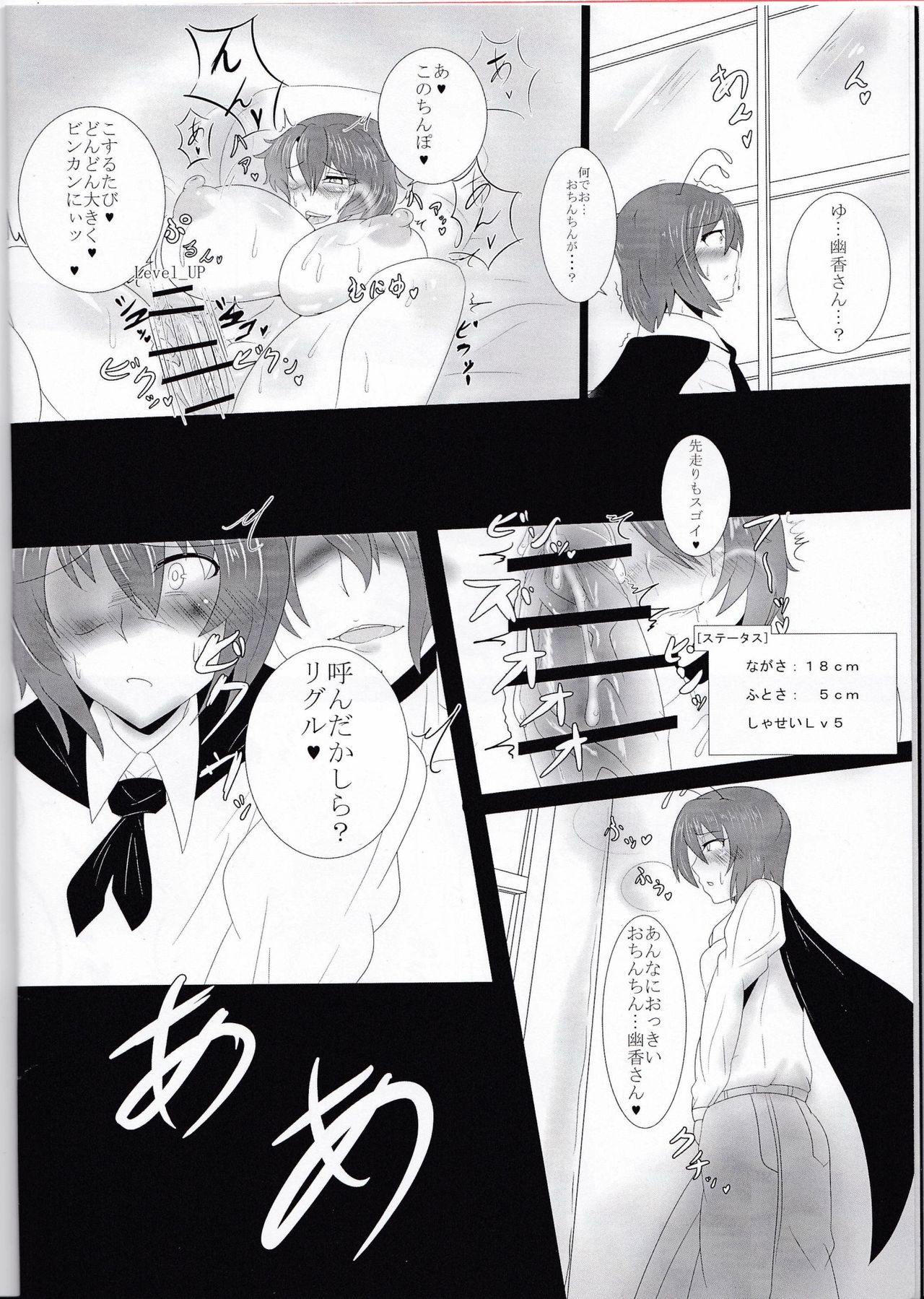 Preview page 7