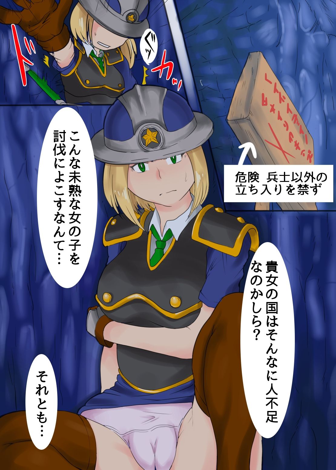 Preview page 2
