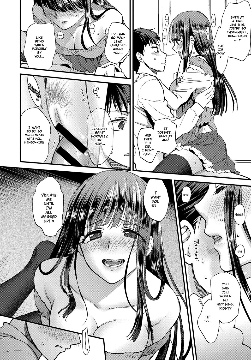 Joudou Diary | Affection Diary - Page 12