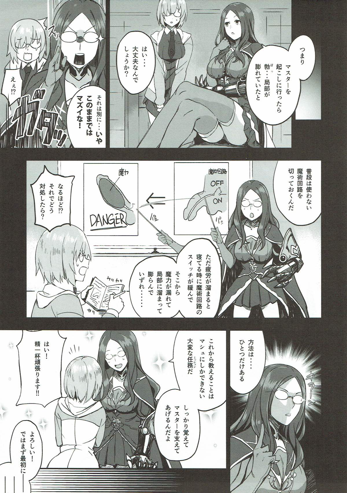 Preview page 5