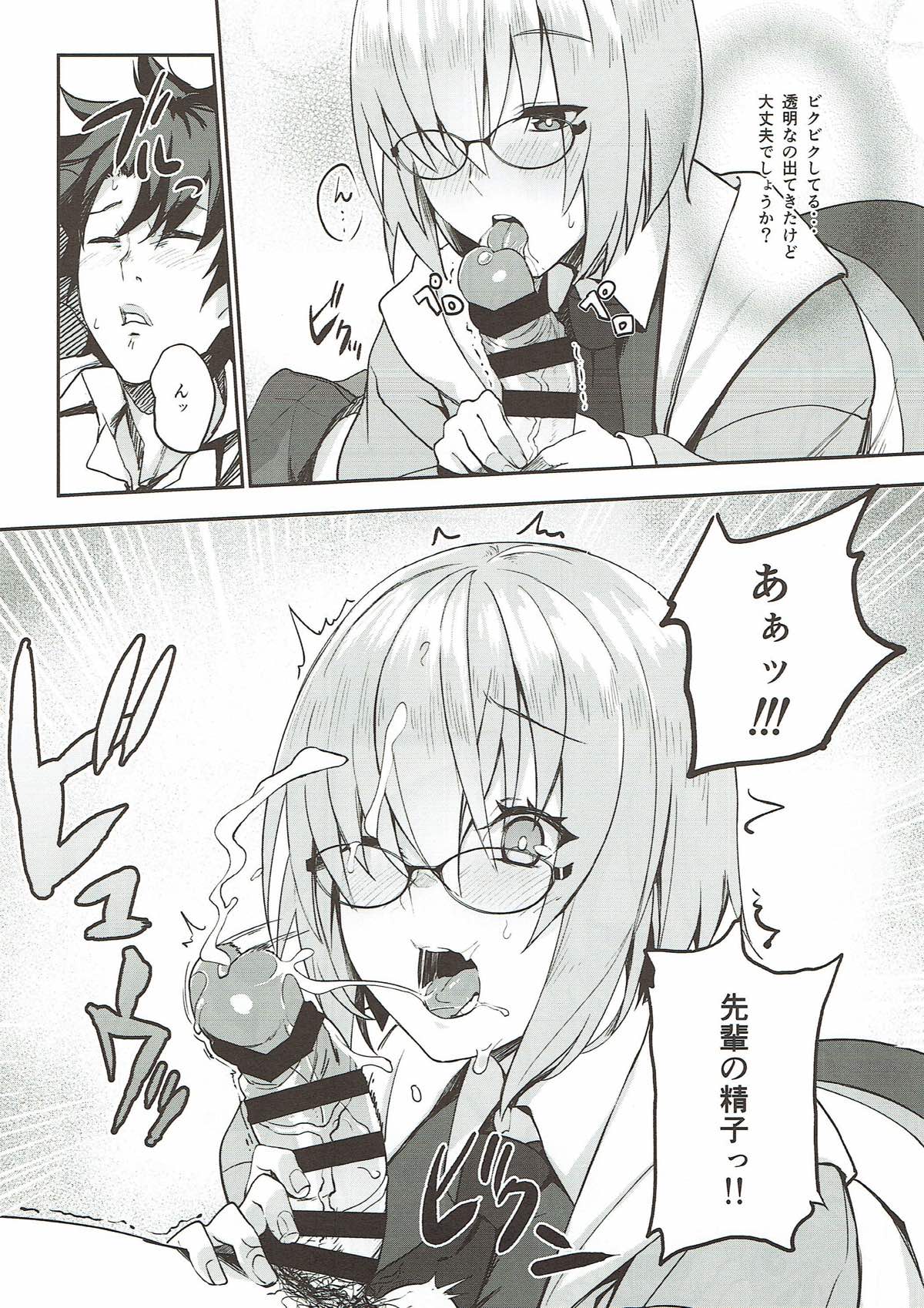 Preview page 8