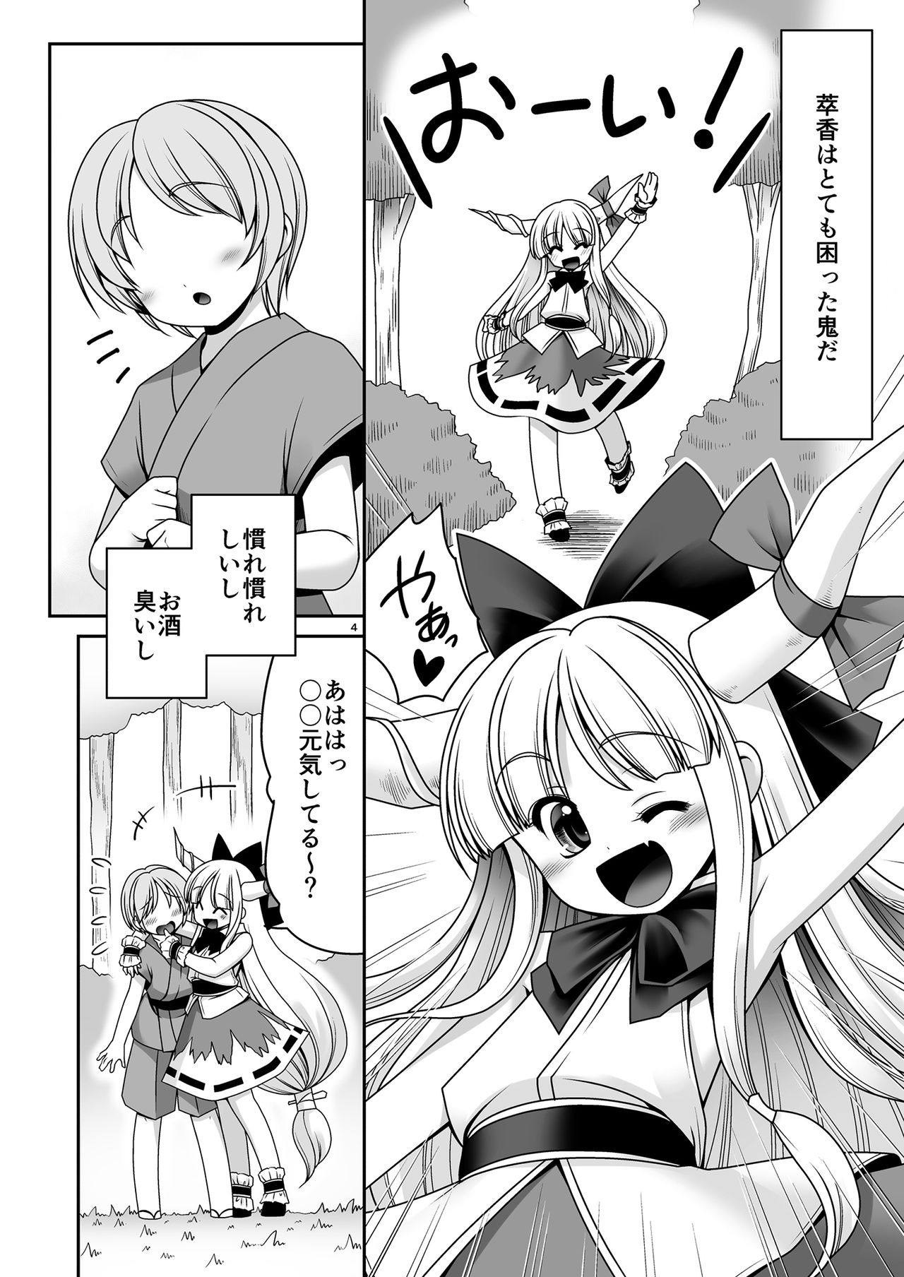 Preview page 4