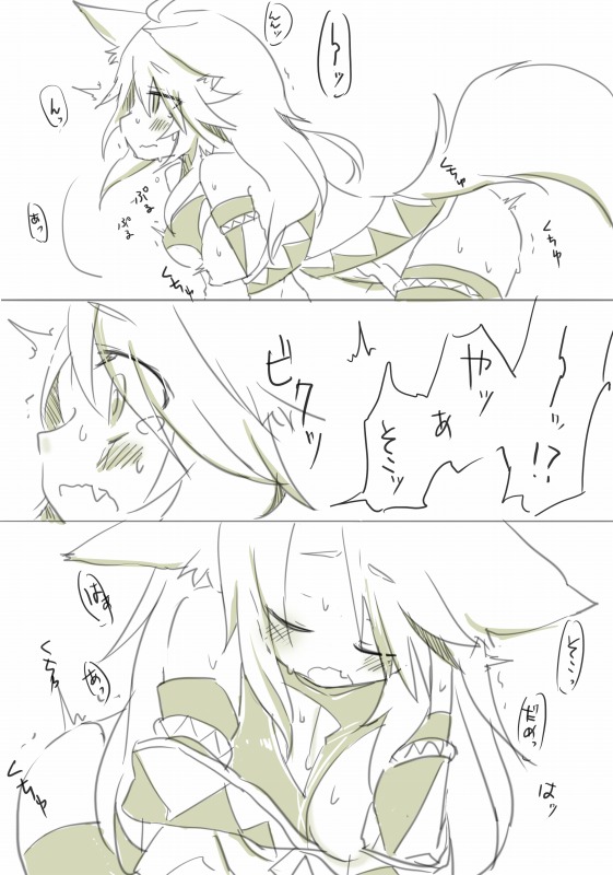 お仕事任せてください! - Page 54