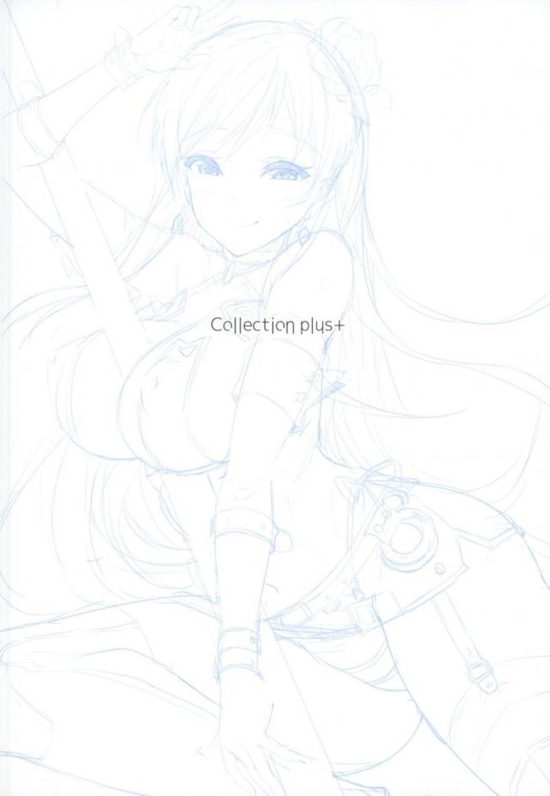 the enkou master-collection- -Soushuuhen- - Page 9