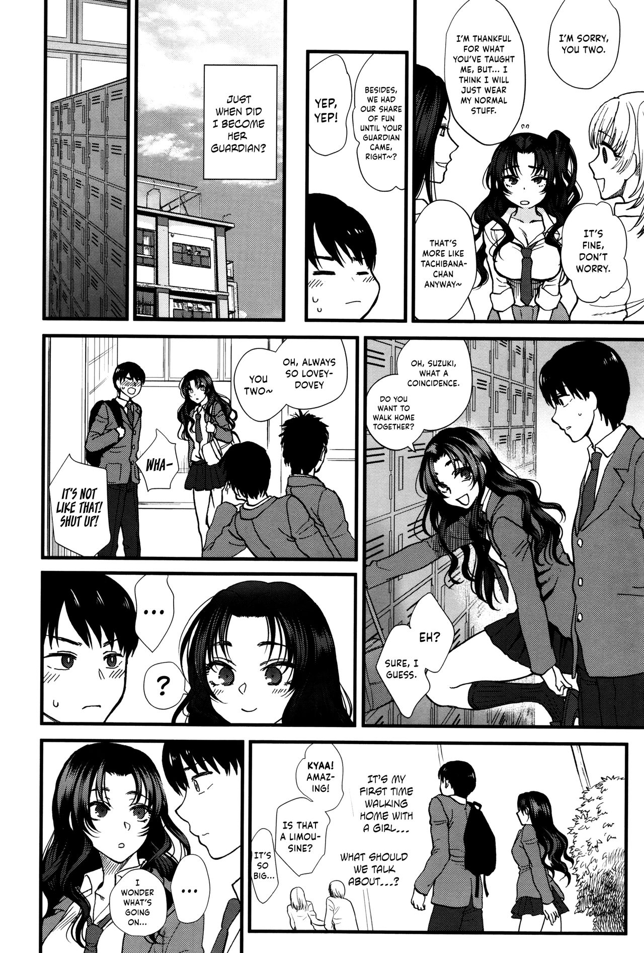Jounetsu Engage | Passion Engage - Page 12