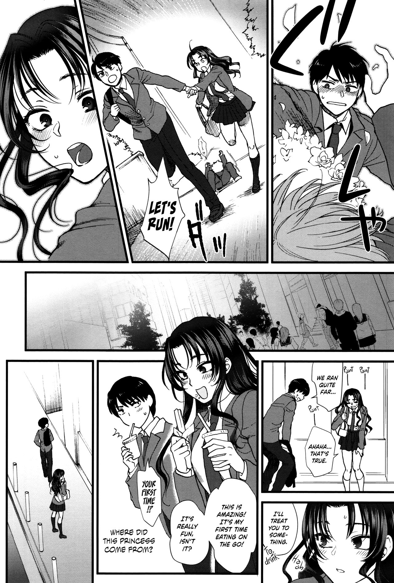 Jounetsu Engage | Passion Engage - Page 14