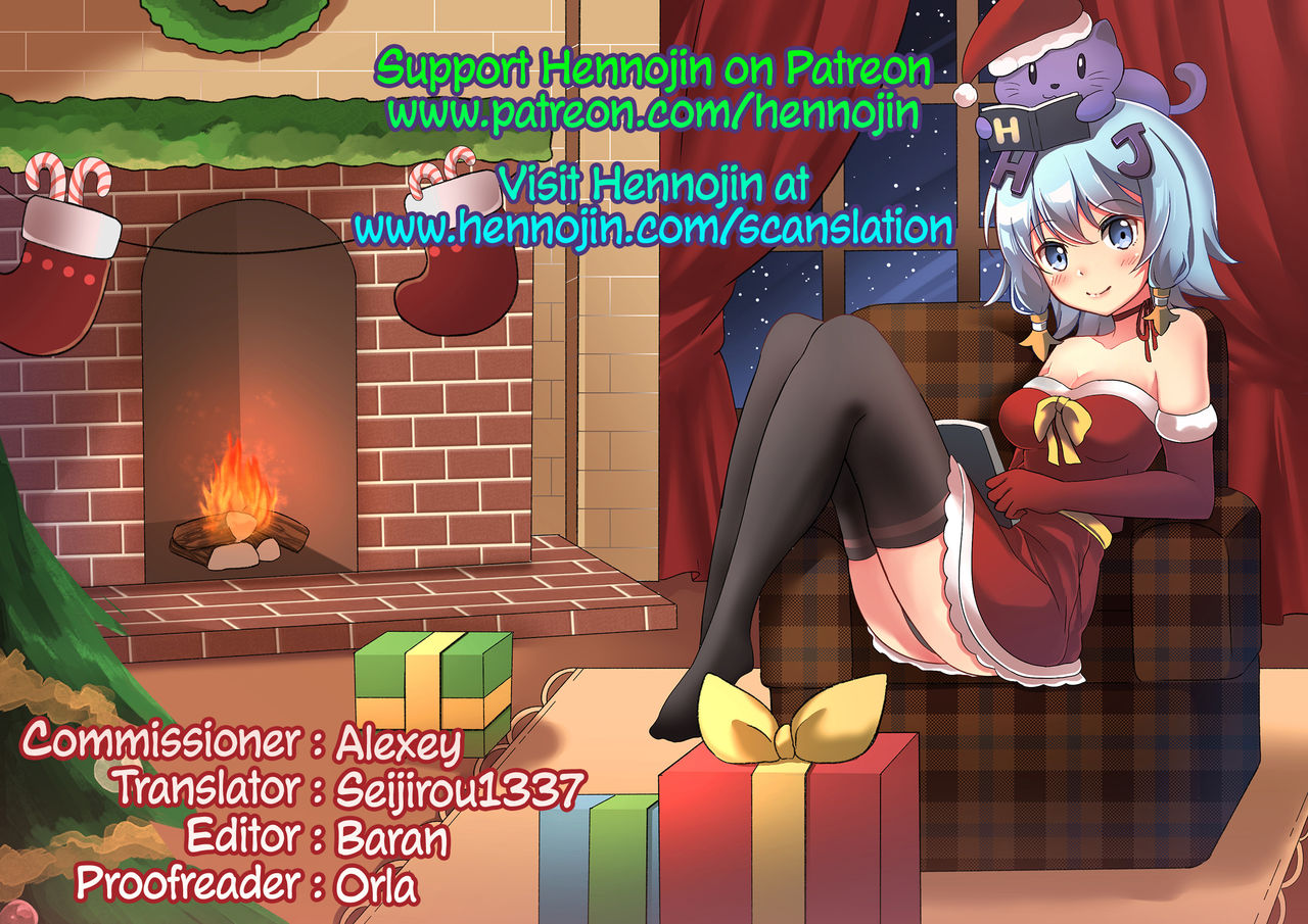 Jounetsu Engage | Passion Engage - Page 35