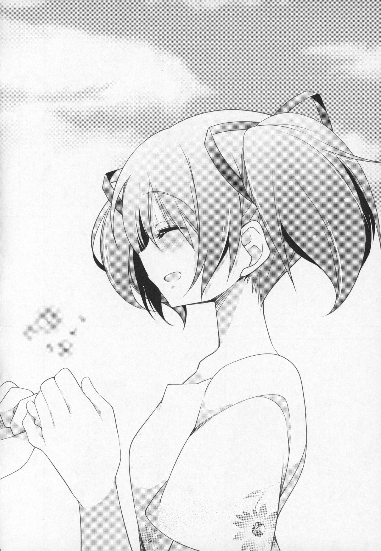Gyutto Soushuuhen +3 - Page 123