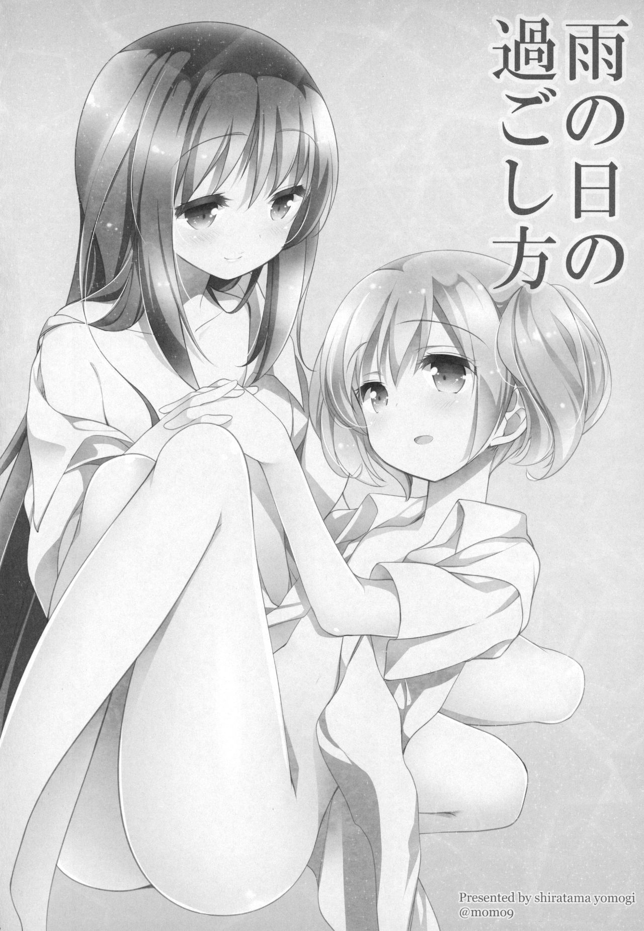 Gyutto Soushuuhen +3 - Page 141