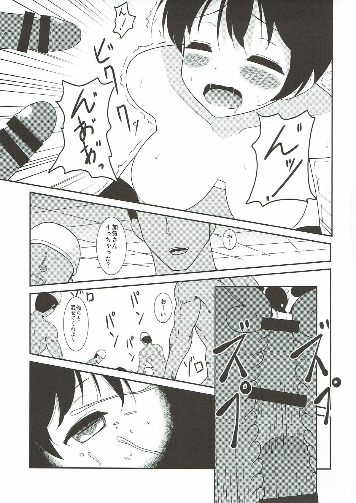 White Chinjufu e Youkoso - Page 16