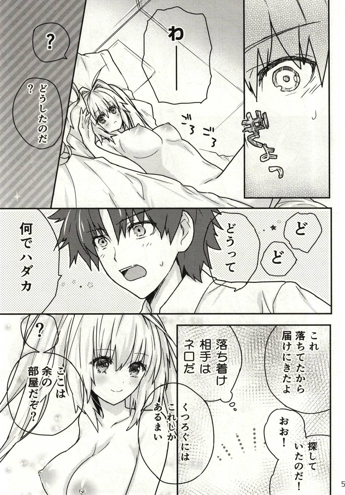 Preview page 4