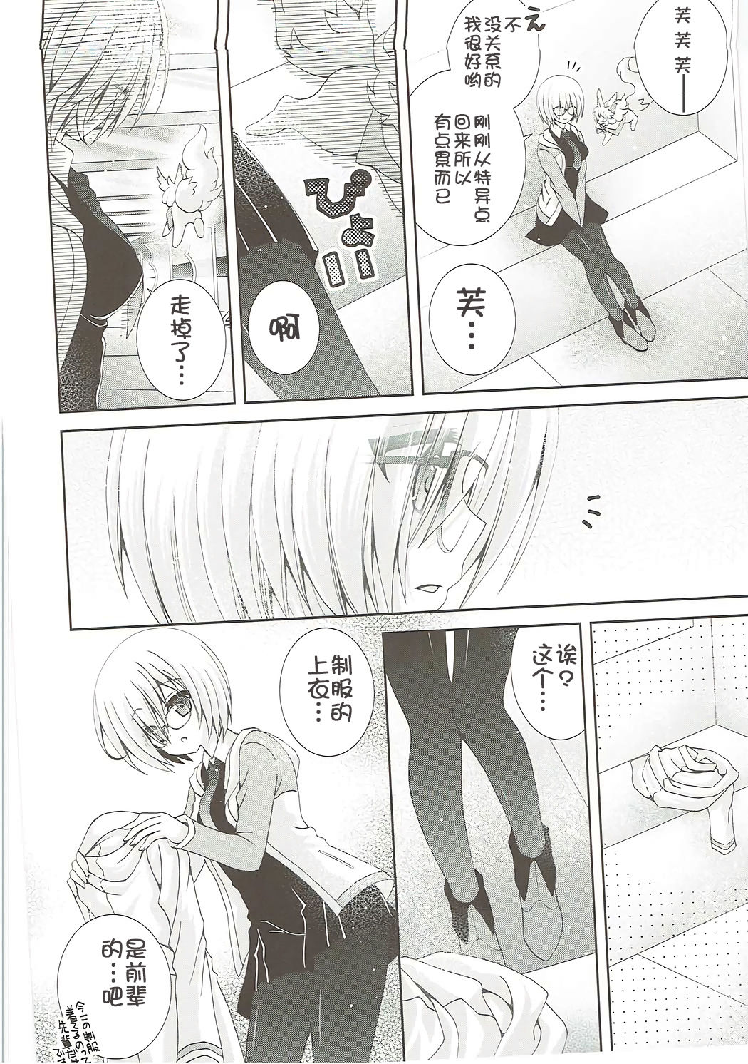 Preview page 4