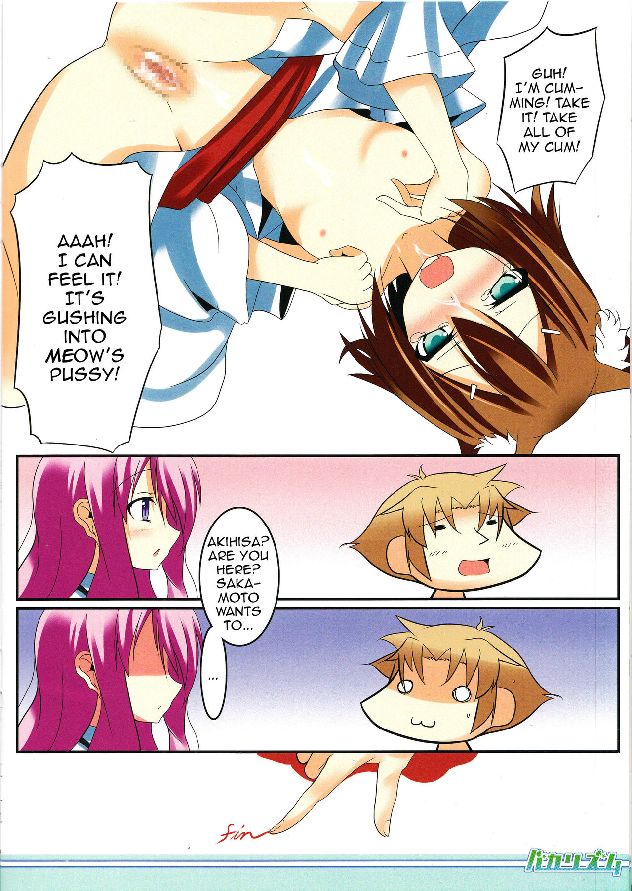 Baka Rhythm - Page 10