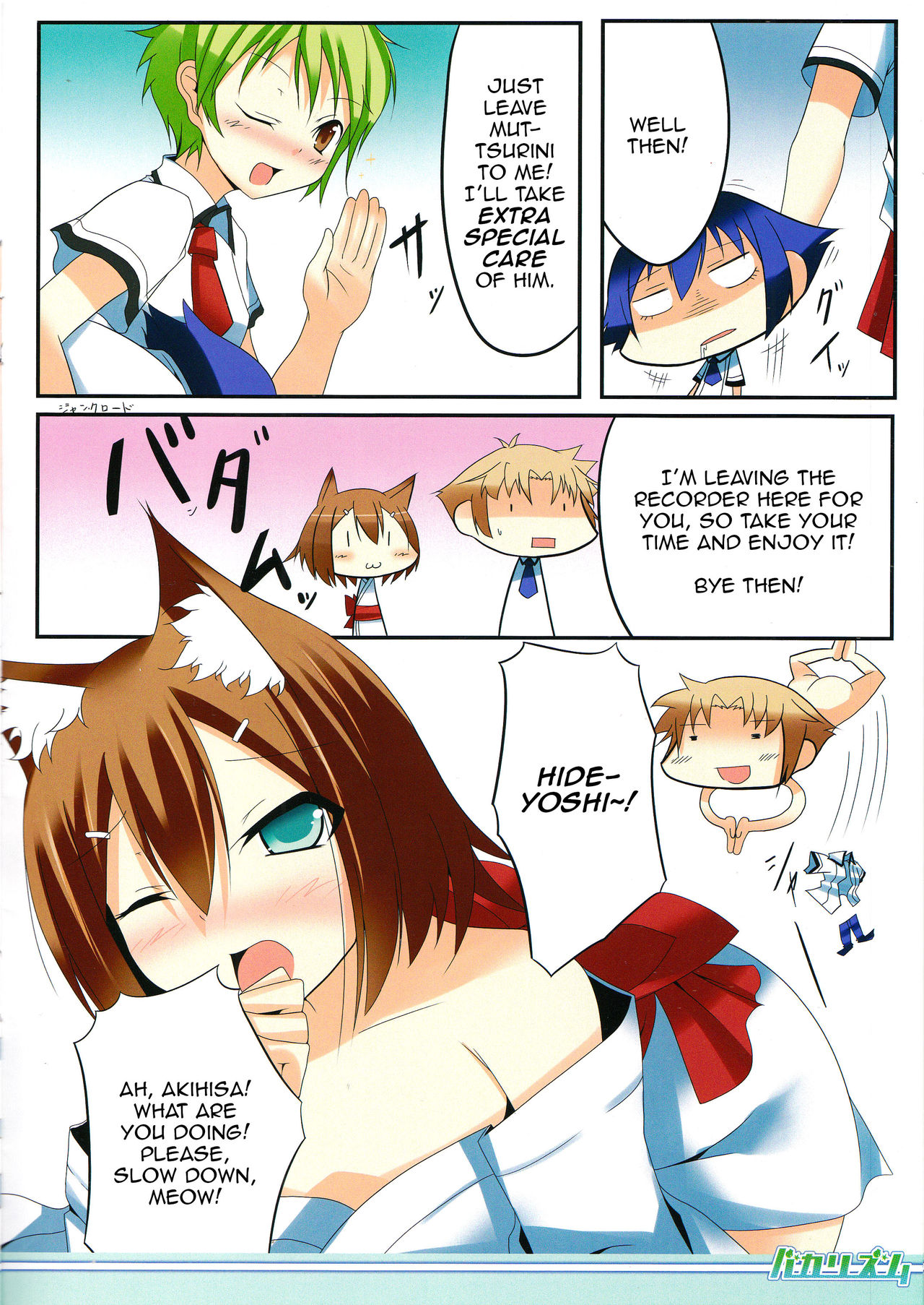 Preview page 6