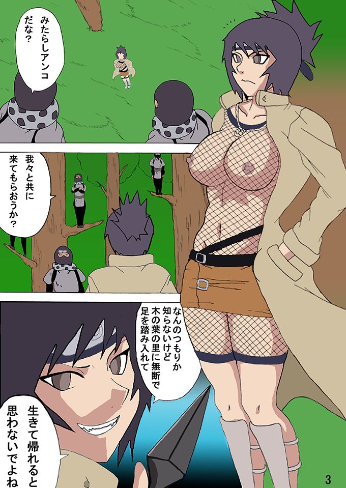 Preview page 3