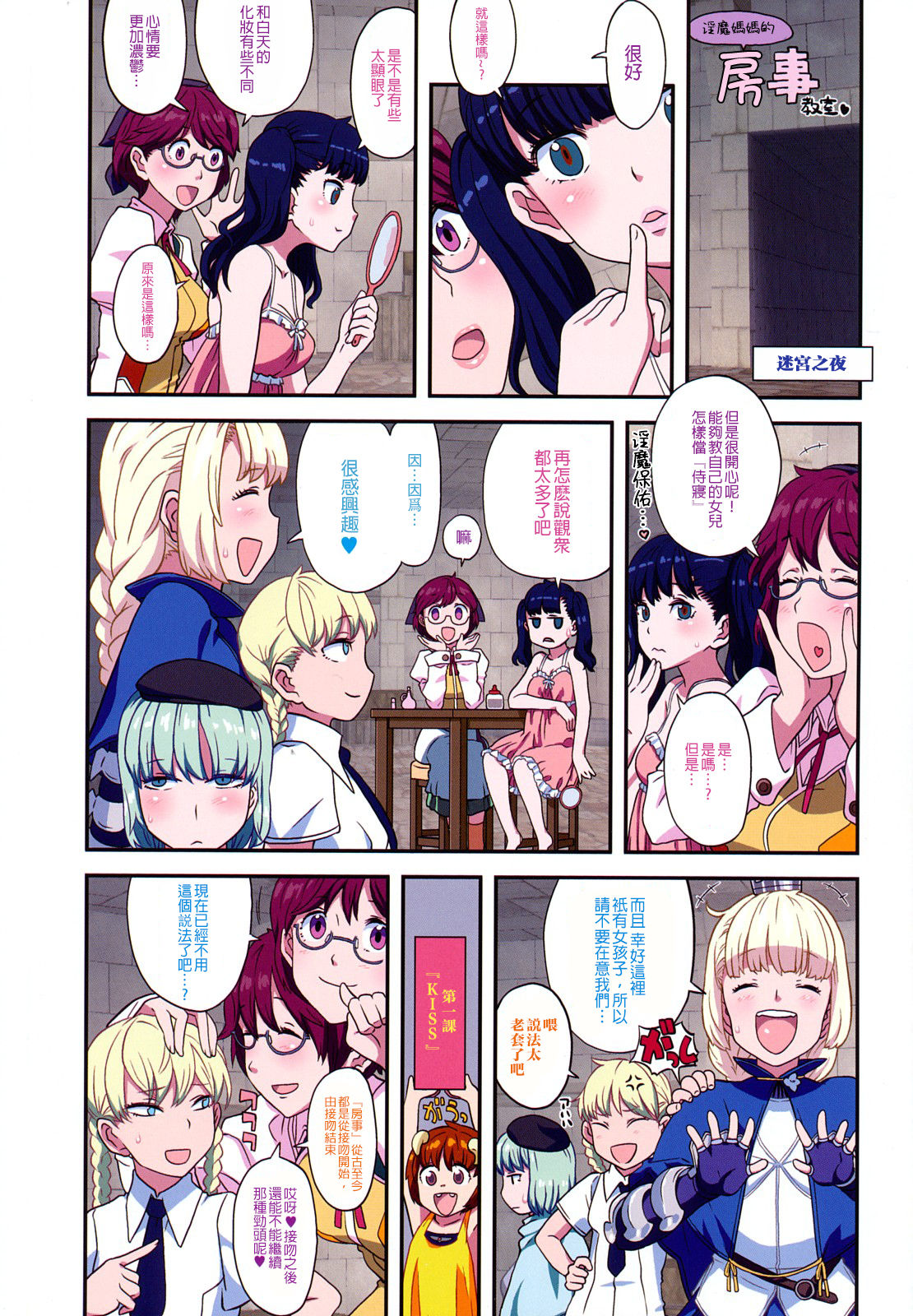 Preview page 7