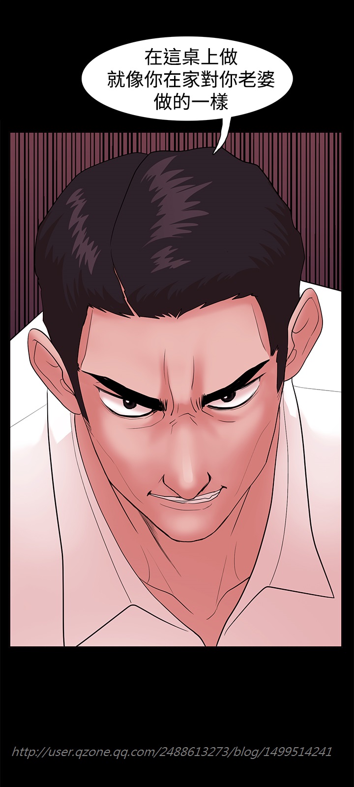 Looser Ch.1~13 [Chinese]中文 - Page 100