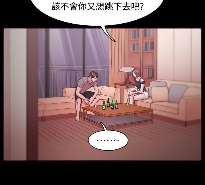 Looser Ch.1~13 [Chinese]中文 - Page 329