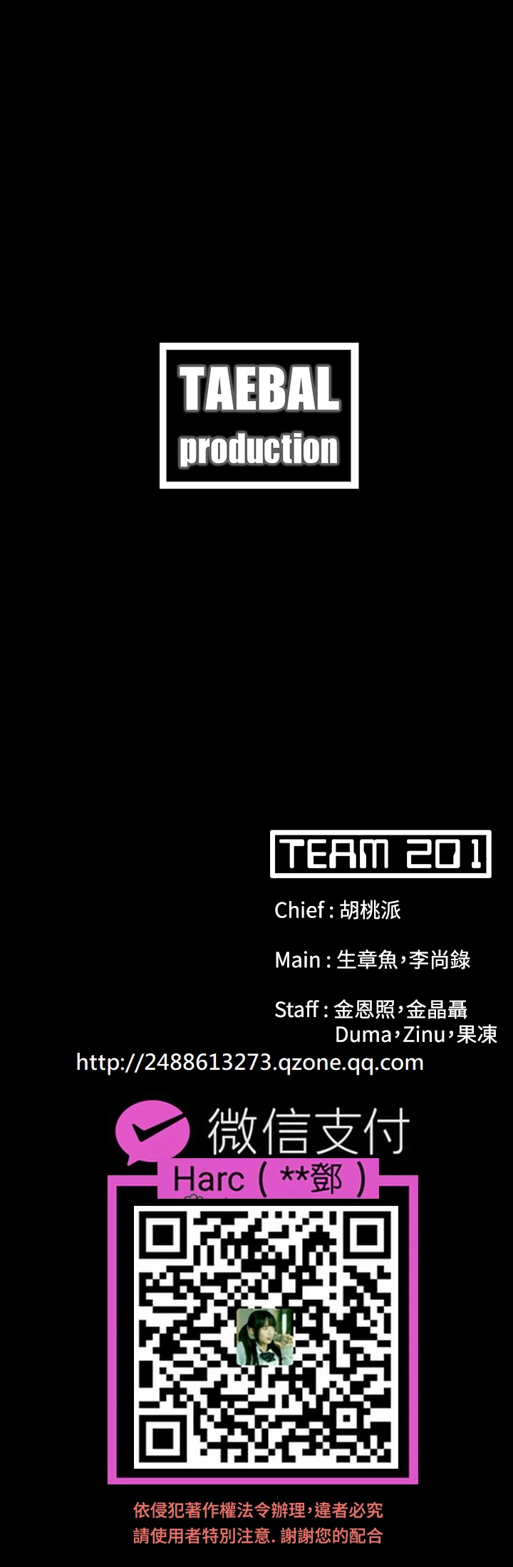 Looser Ch.1~13 [Chinese]中文 - Page 337